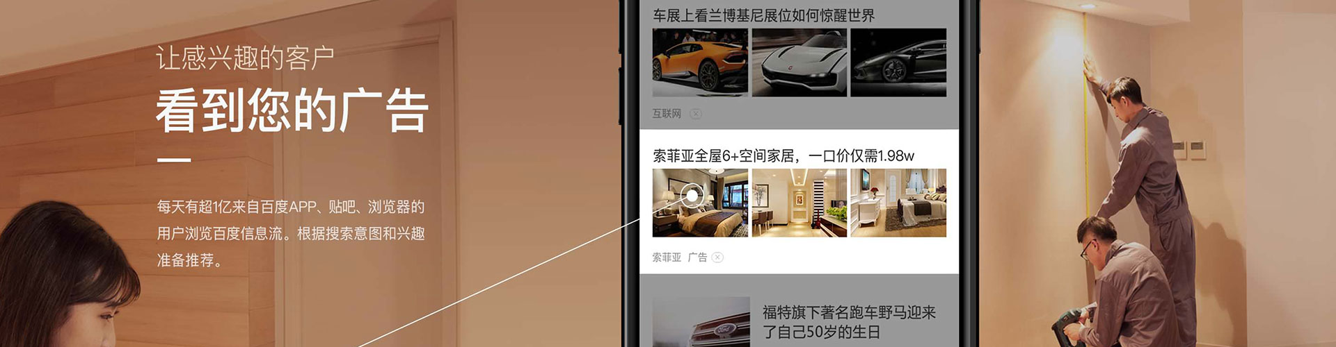 雷州百度竞价广告