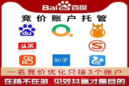 推广开户费用案例分析